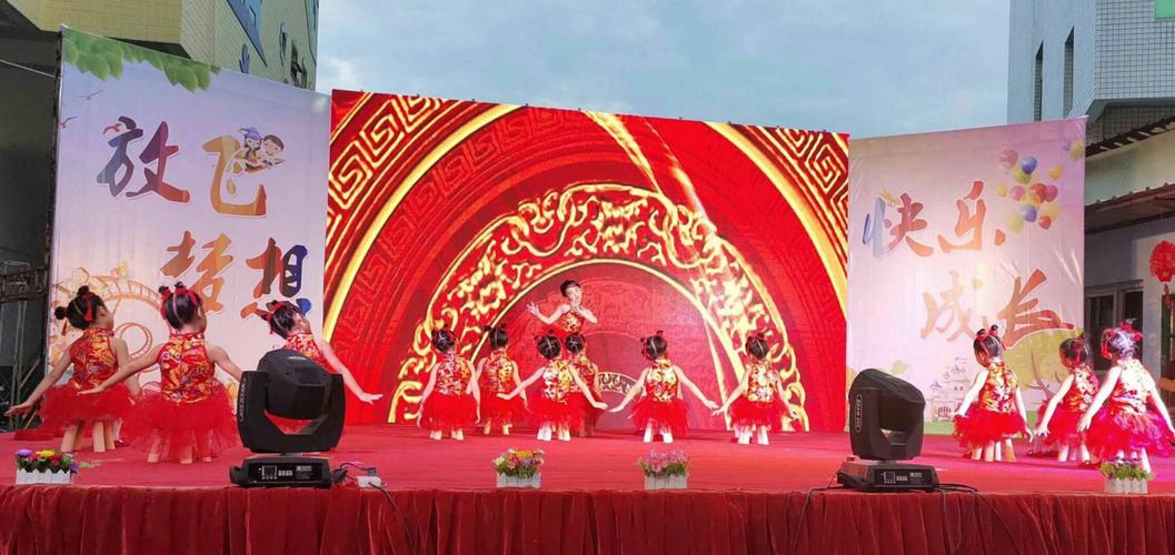 宏育幼儿园2019"庆六一,迎端午"文艺演出