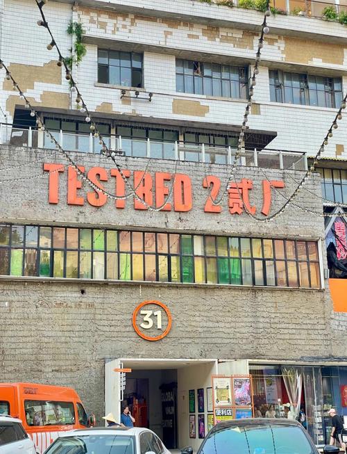 鹅岭二厂:重庆的文艺打卡地