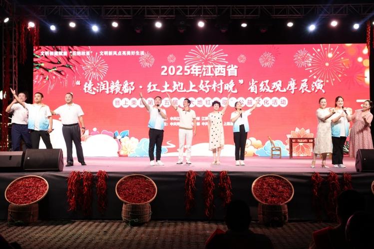 "村晚"多彩文艺节目表演